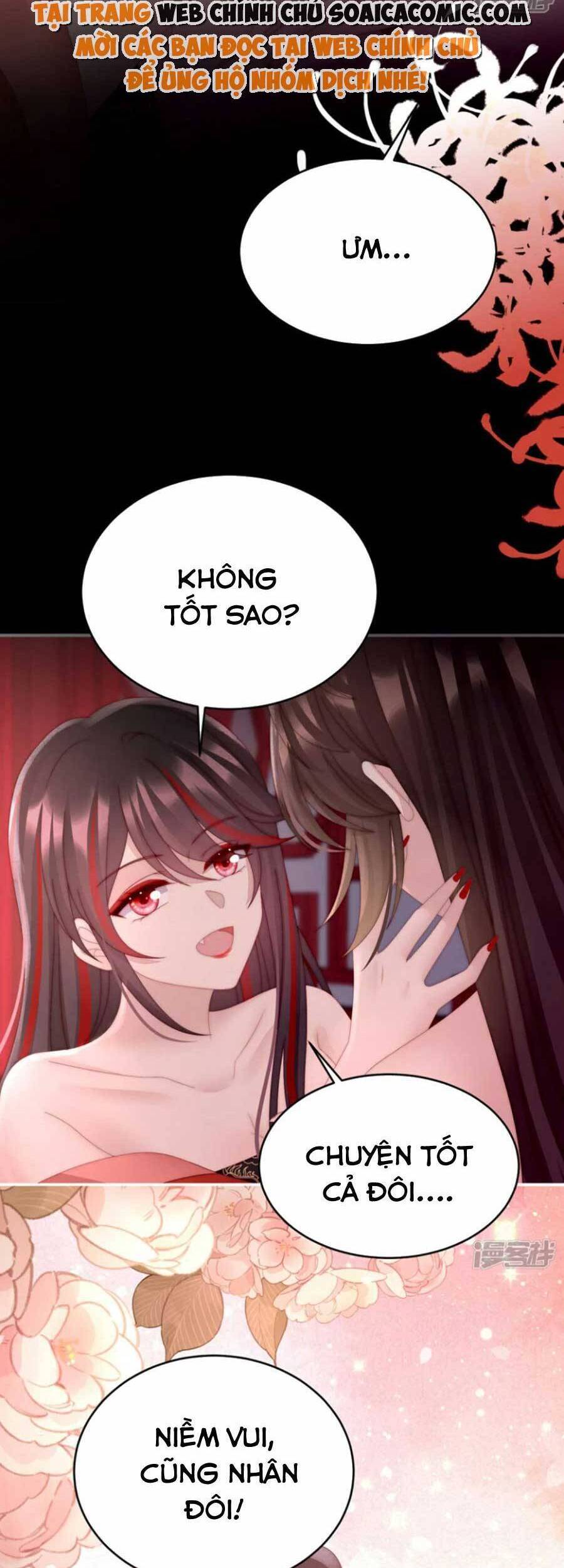 Thê Chủ, Thỉnh Hưởng Dụng Chapter 73 - 12