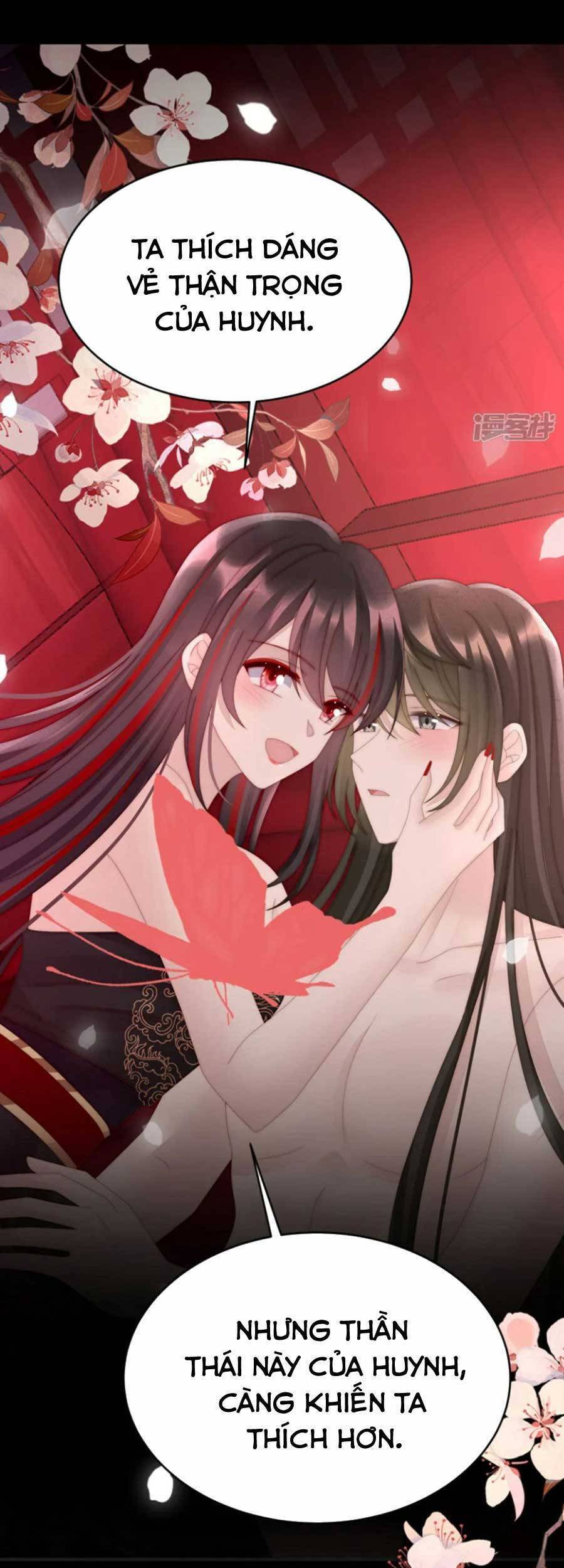 Thê Chủ, Thỉnh Hưởng Dụng Chapter 73 - 14