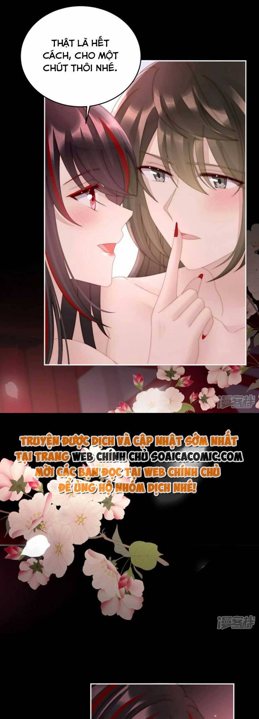 Thê Chủ, Thỉnh Hưởng Dụng Chapter 73 - 16