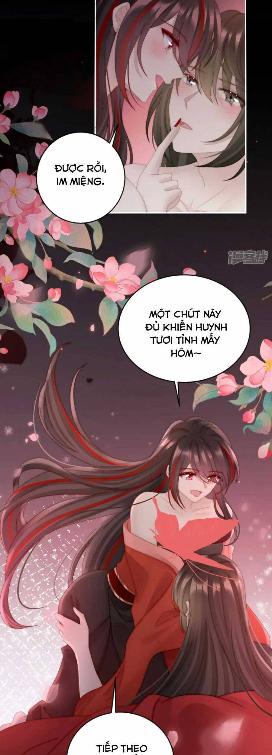 Thê Chủ, Thỉnh Hưởng Dụng Chapter 73 - 17