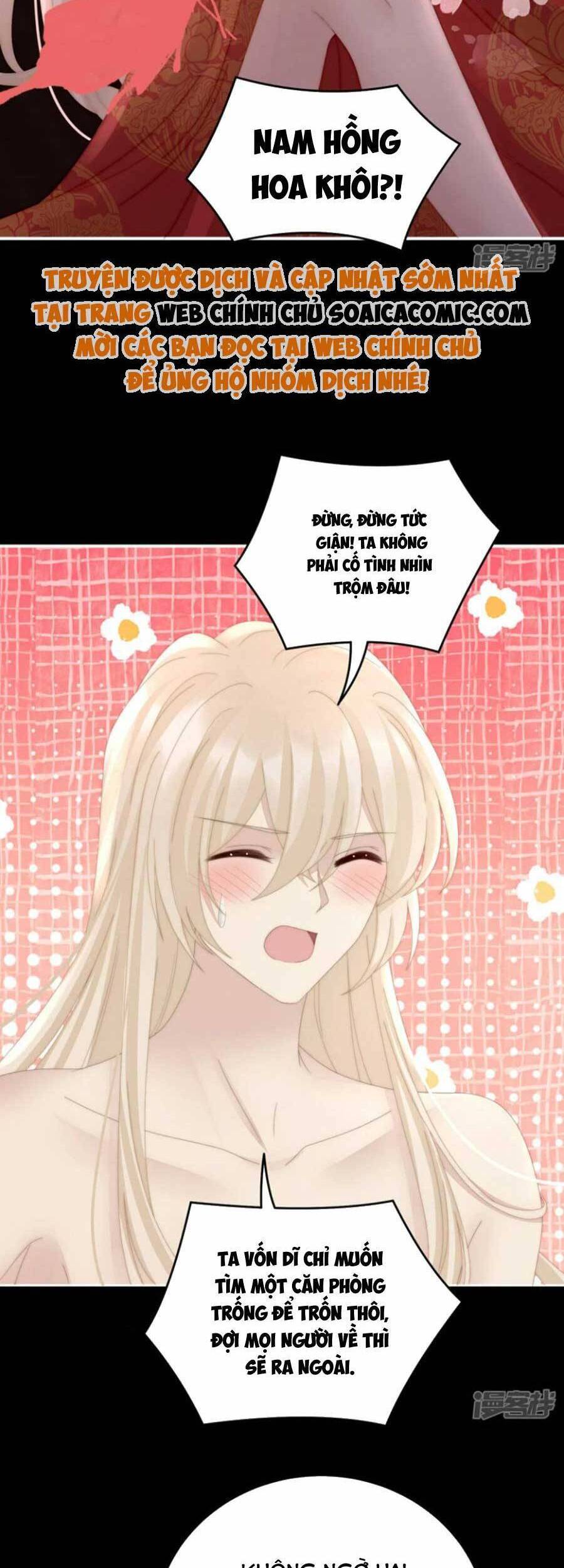 Thê Chủ, Thỉnh Hưởng Dụng Chapter 73 - 24