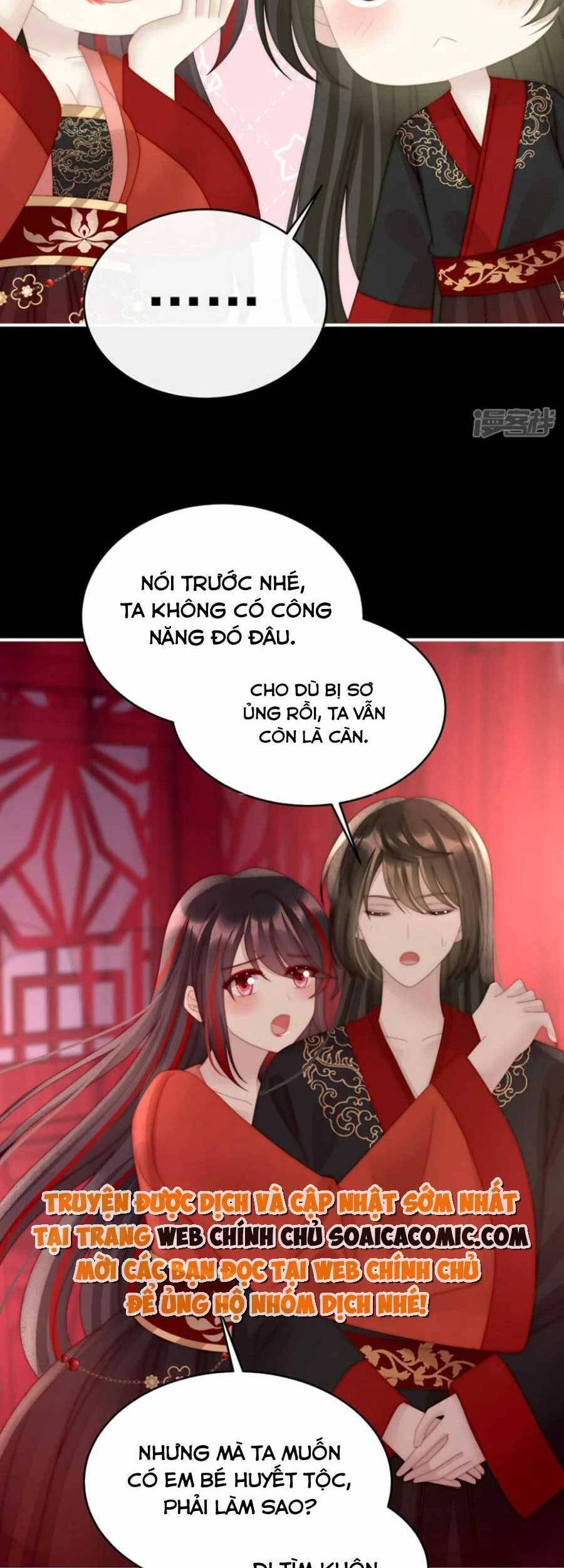 Thê Chủ, Thỉnh Hưởng Dụng Chapter 73 - 5