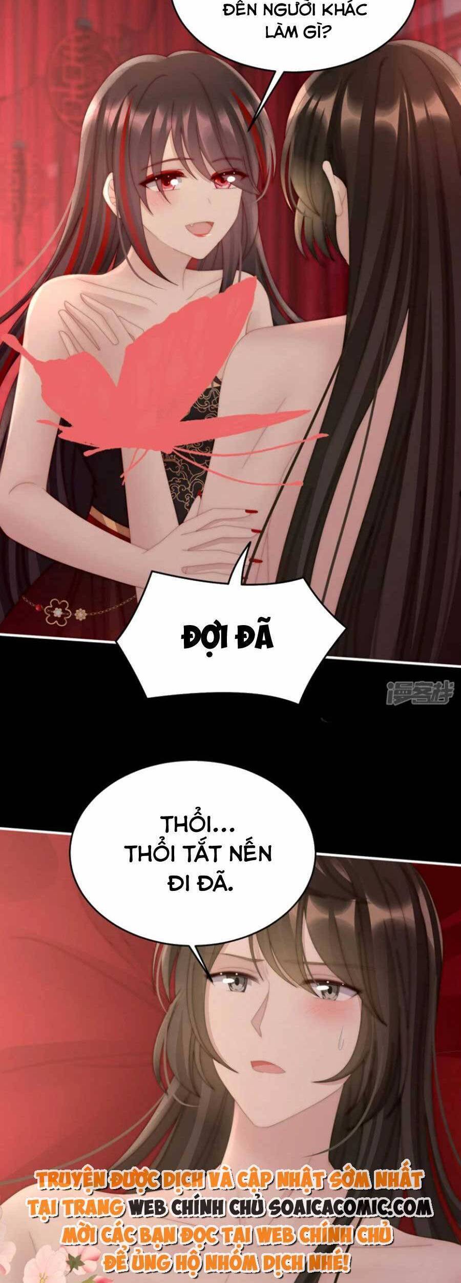 Thê Chủ, Thỉnh Hưởng Dụng Chapter 73 - 9