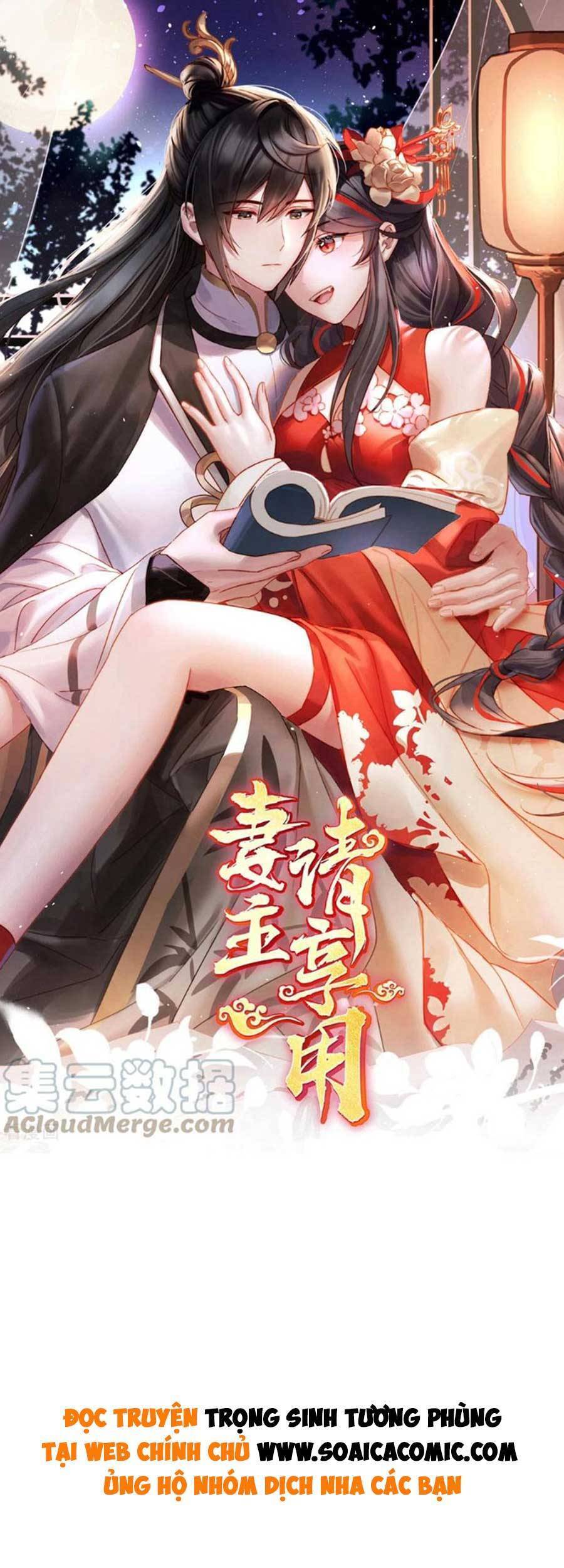 Thê Chủ, Thỉnh Hưởng Dụng Chapter 74 - 1