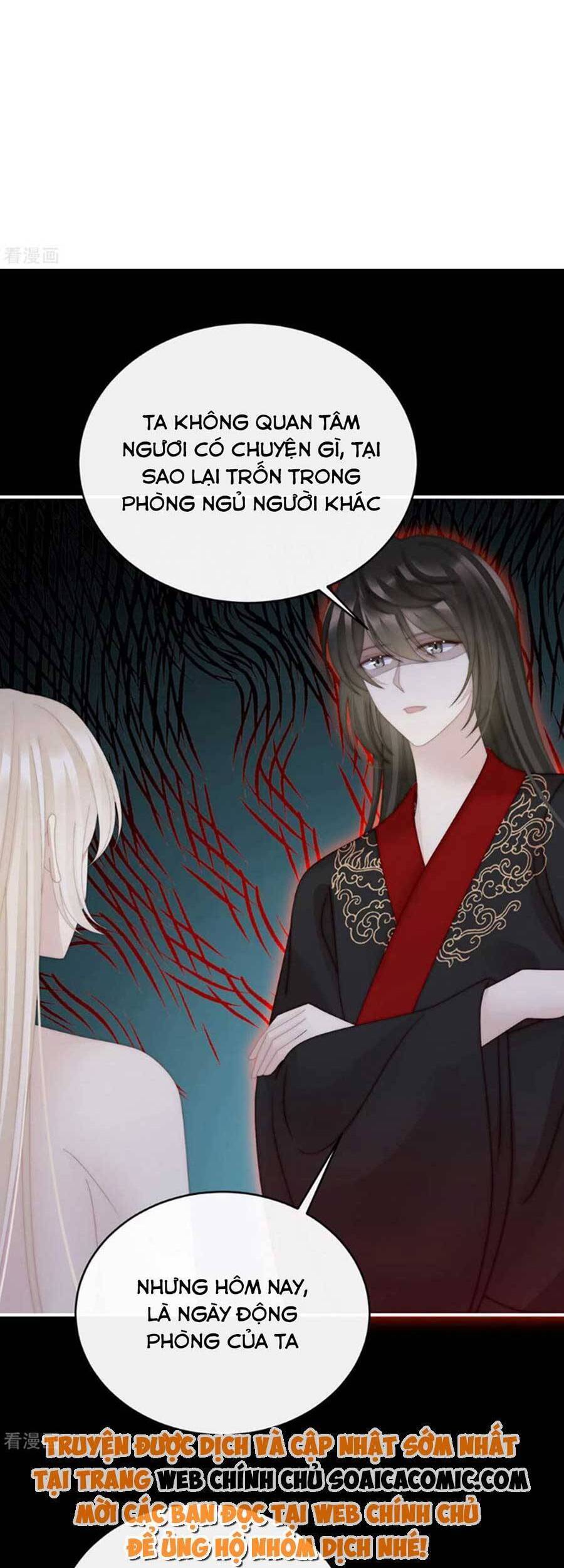 Thê Chủ, Thỉnh Hưởng Dụng Chapter 74 - 2