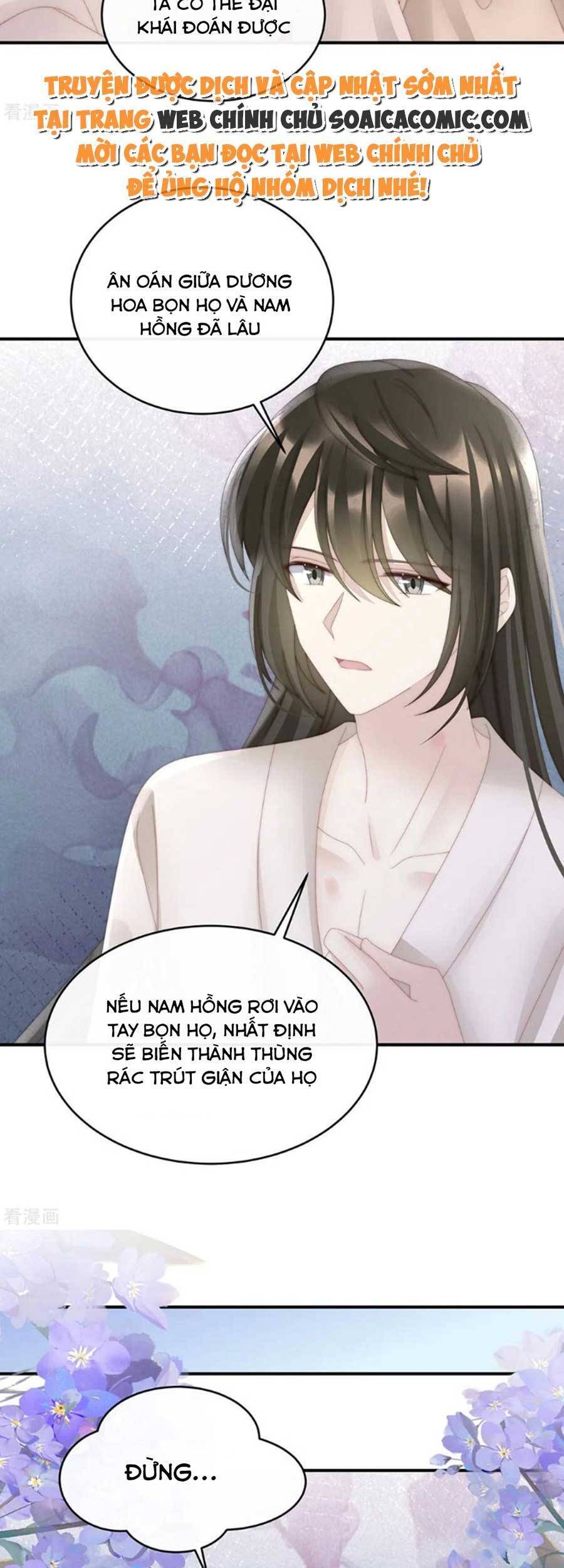 Thê Chủ, Thỉnh Hưởng Dụng Chapter 74 - 11