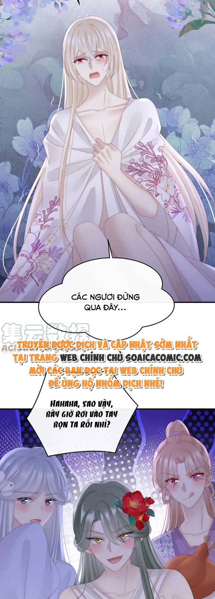 Thê Chủ, Thỉnh Hưởng Dụng Chapter 74 - 12