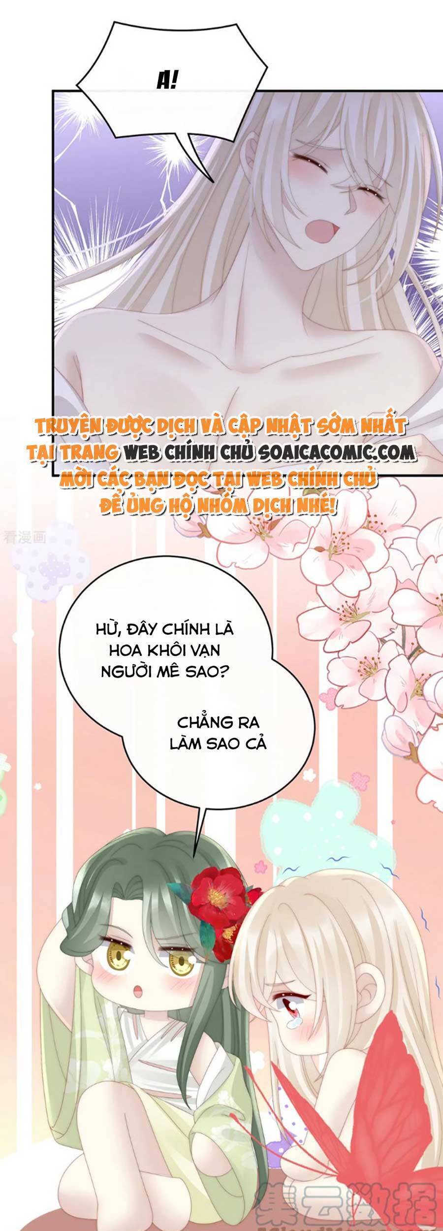 Thê Chủ, Thỉnh Hưởng Dụng Chapter 74 - 14