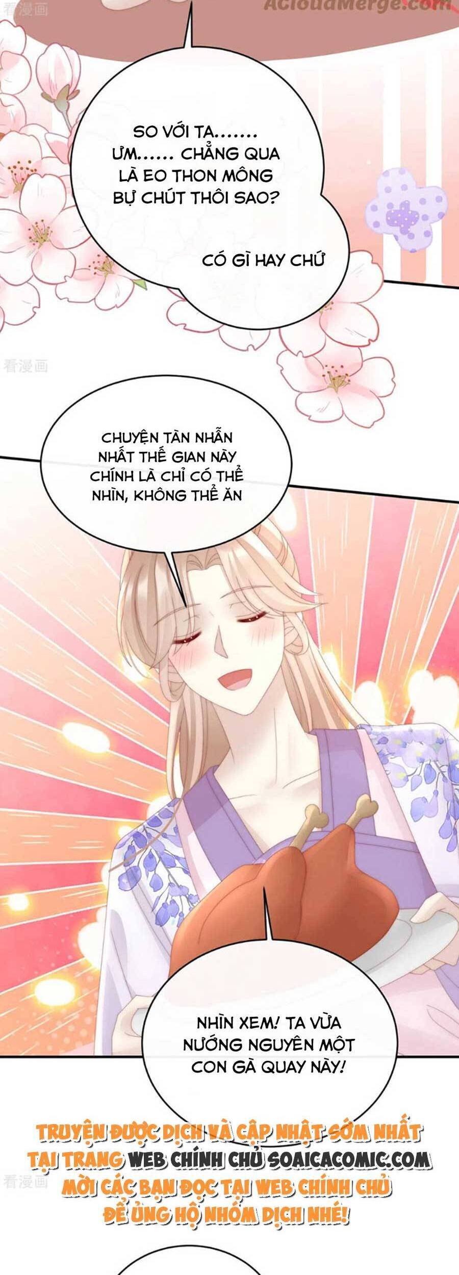 Thê Chủ, Thỉnh Hưởng Dụng Chapter 74 - 15