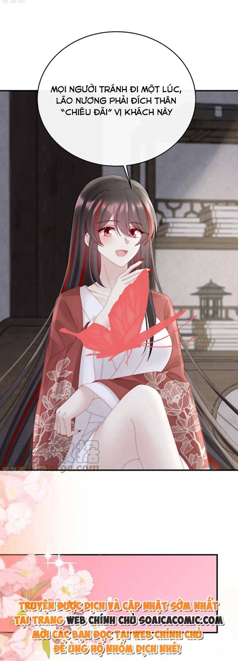 Thê Chủ, Thỉnh Hưởng Dụng Chapter 74 - 23