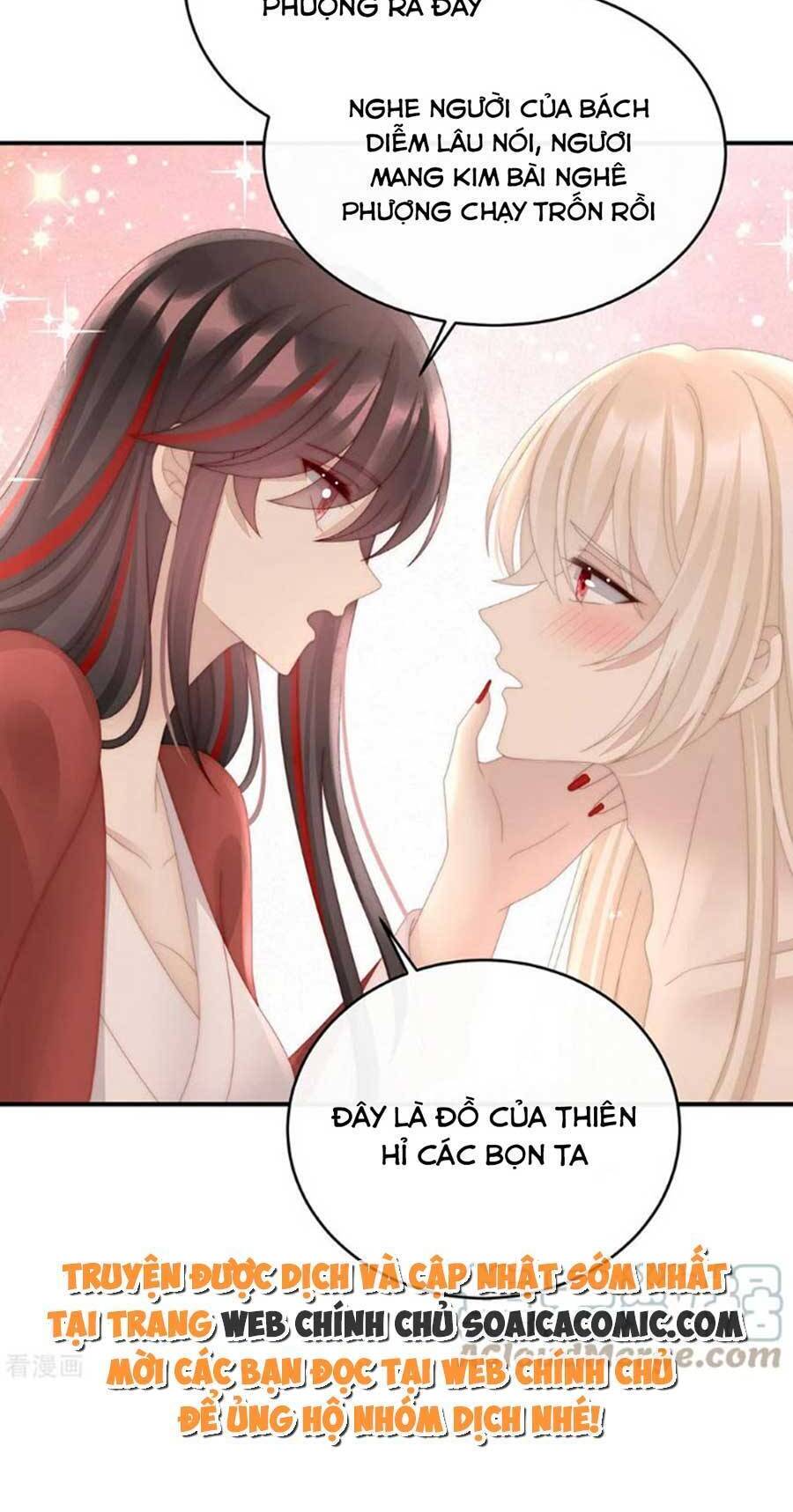 Thê Chủ, Thỉnh Hưởng Dụng Chapter 74 - 25