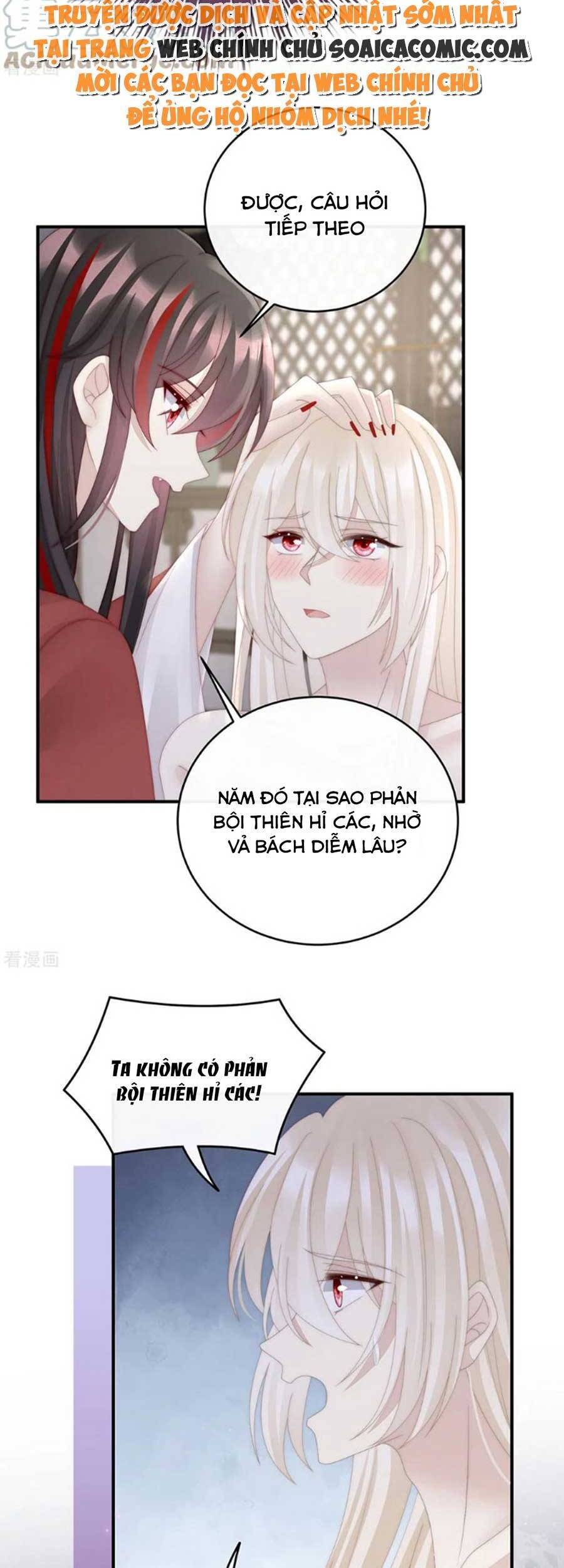 Thê Chủ, Thỉnh Hưởng Dụng Chapter 74 - 28