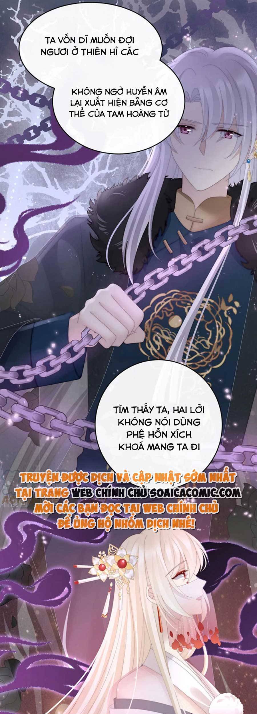 Thê Chủ, Thỉnh Hưởng Dụng Chapter 74 - 30