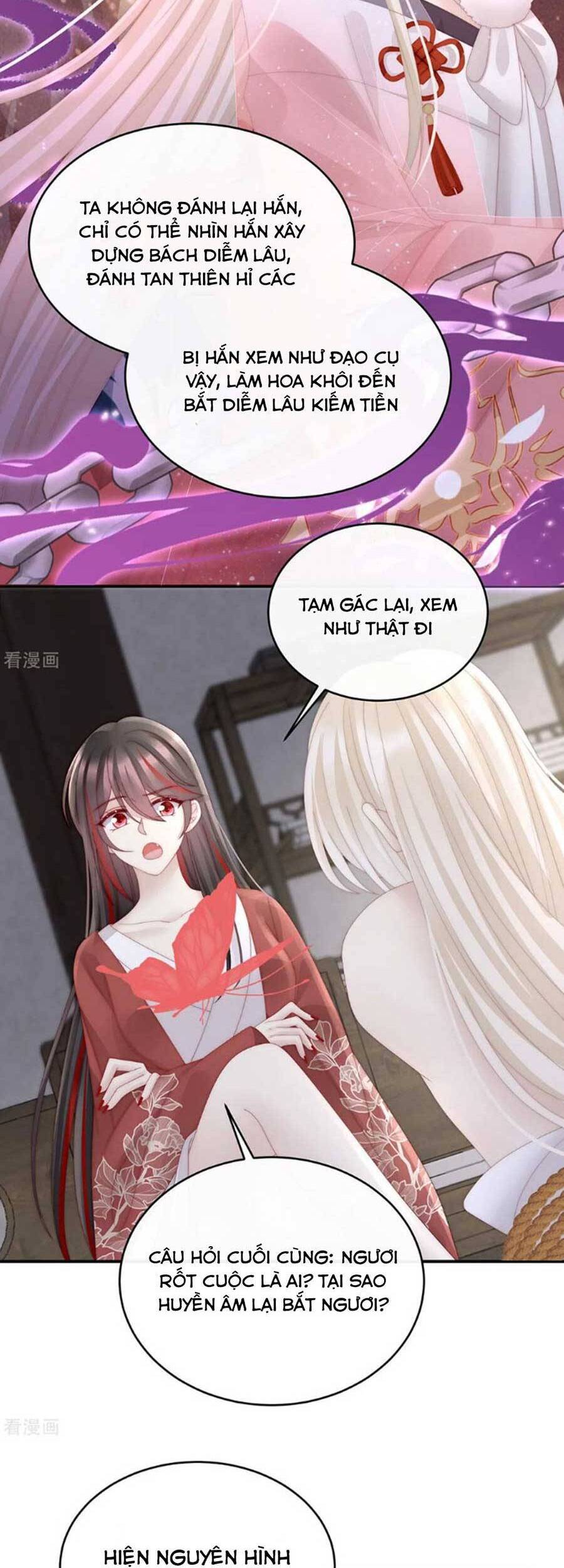 Thê Chủ, Thỉnh Hưởng Dụng Chapter 74 - 31