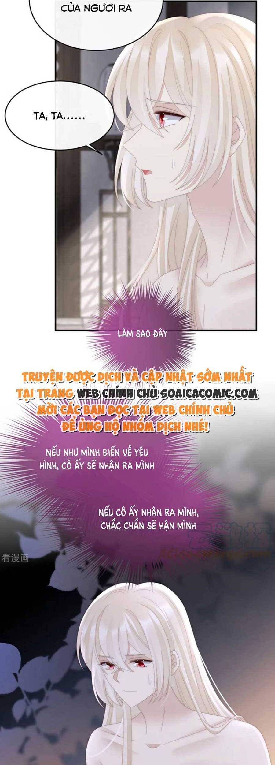 Thê Chủ, Thỉnh Hưởng Dụng Chapter 74 - 32