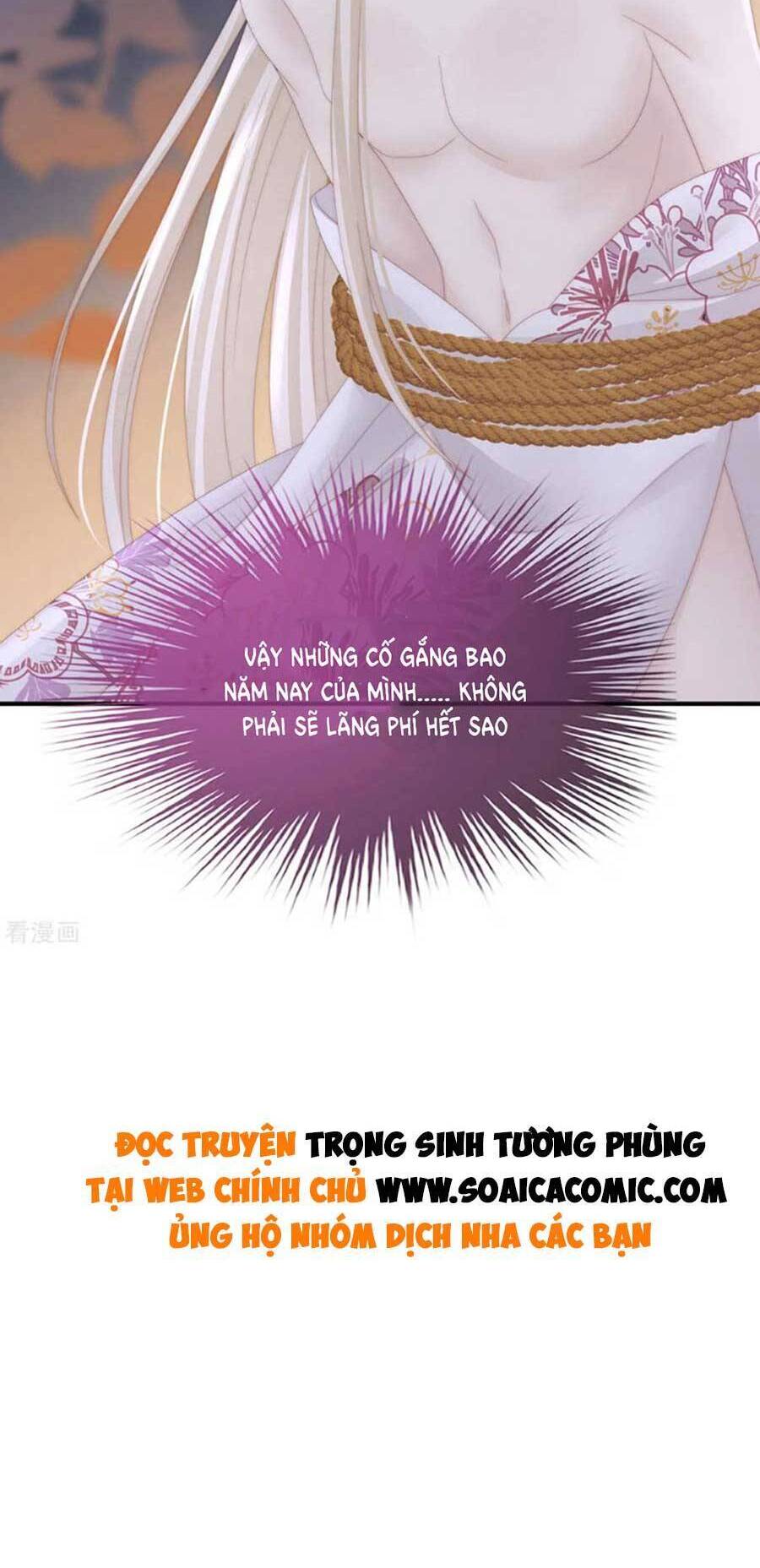 Thê Chủ, Thỉnh Hưởng Dụng Chapter 74 - 33