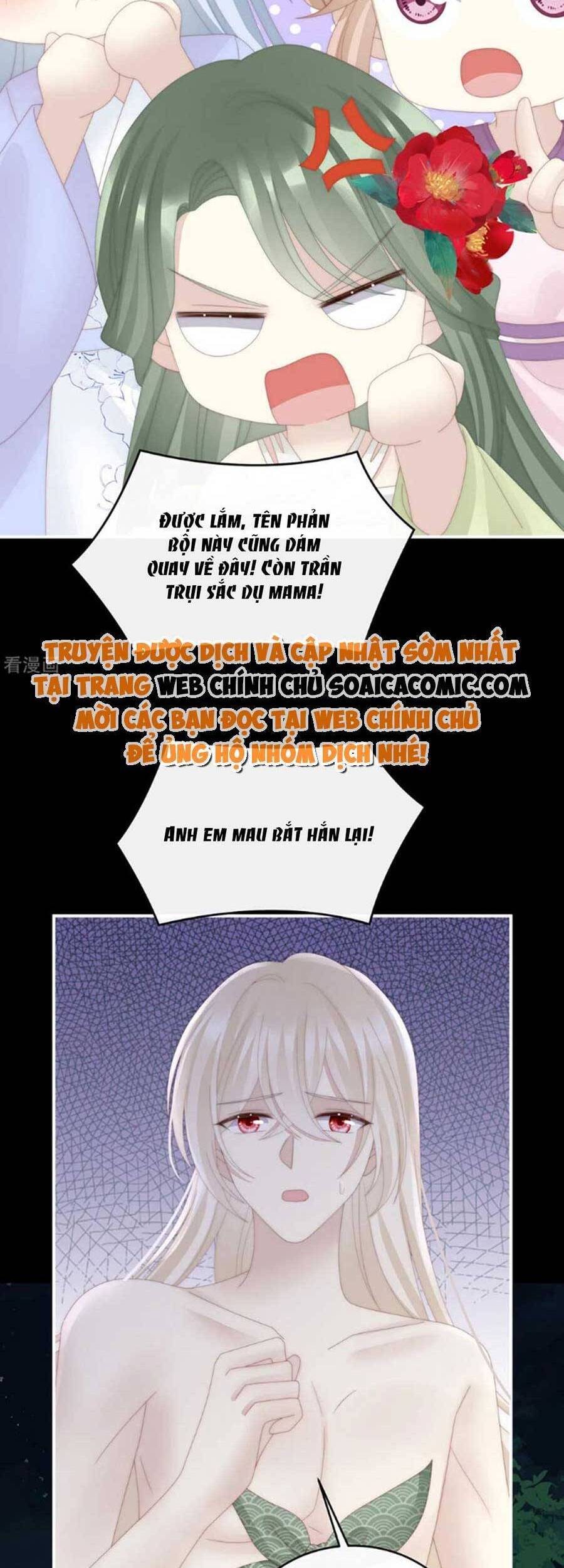 Thê Chủ, Thỉnh Hưởng Dụng Chapter 74 - 6