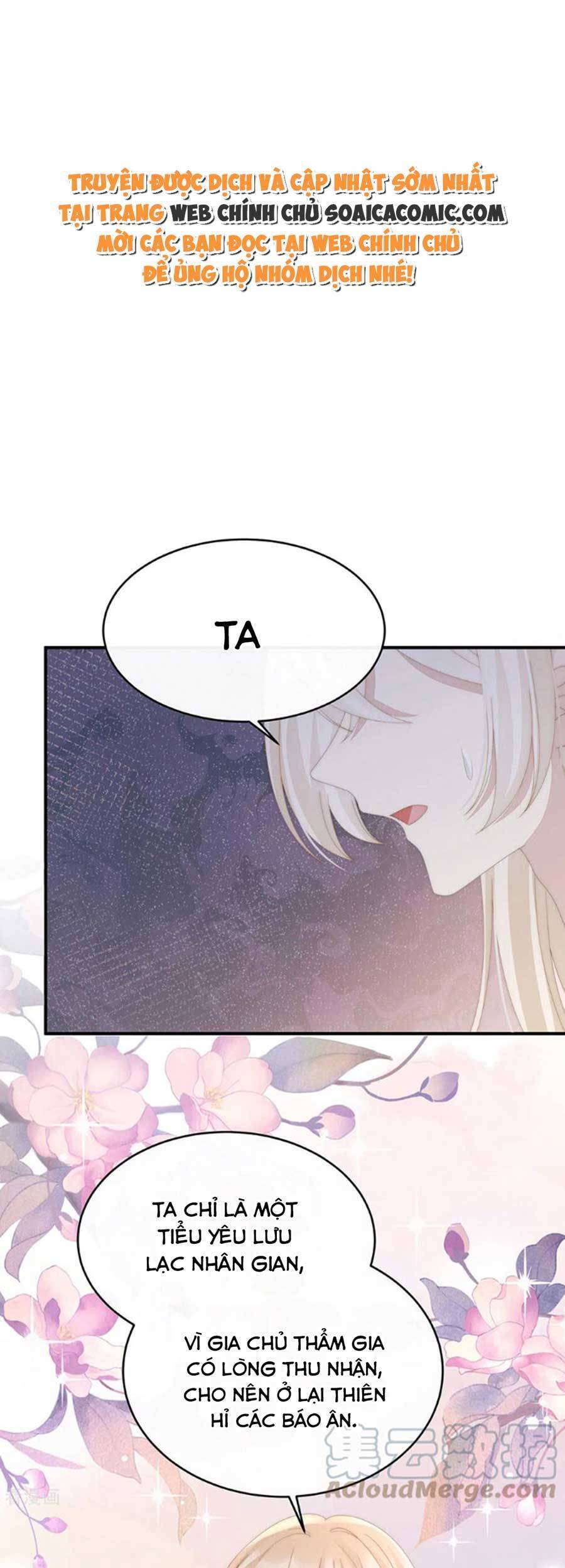 Thê Chủ, Thỉnh Hưởng Dụng Chapter 75 - 1