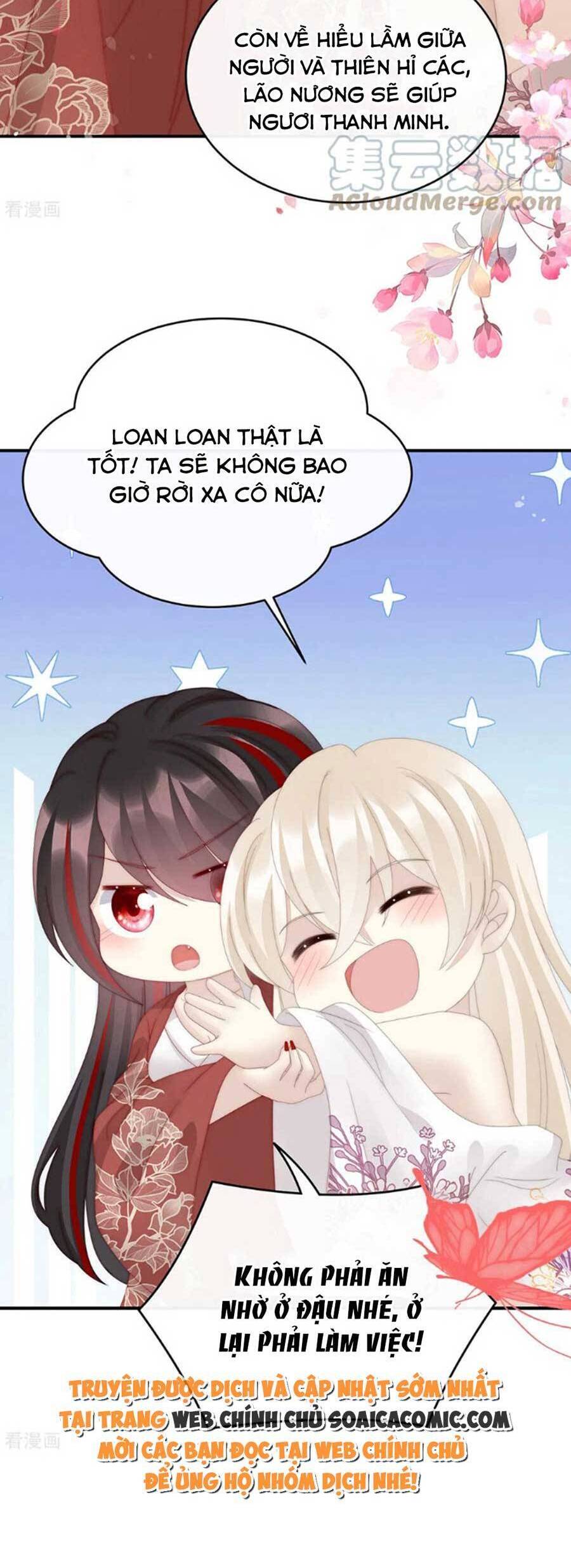 Thê Chủ, Thỉnh Hưởng Dụng Chapter 75 - 13