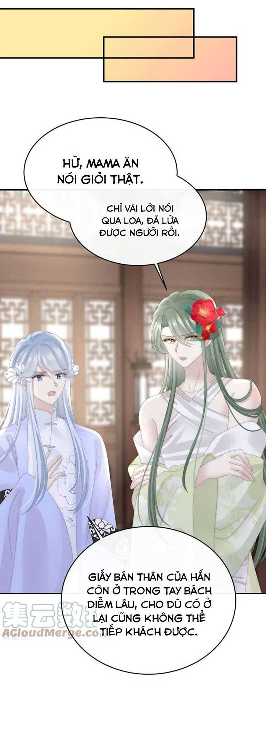 Thê Chủ, Thỉnh Hưởng Dụng Chapter 75 - 14