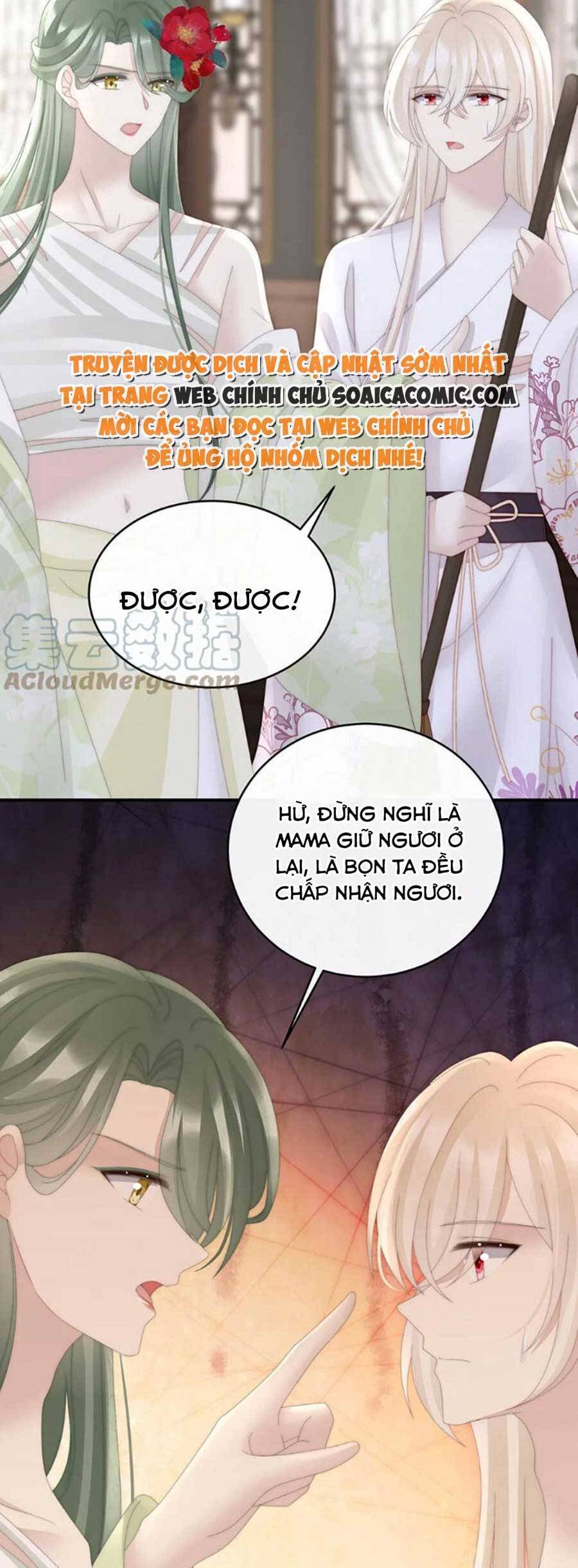 Thê Chủ, Thỉnh Hưởng Dụng Chapter 75 - 16