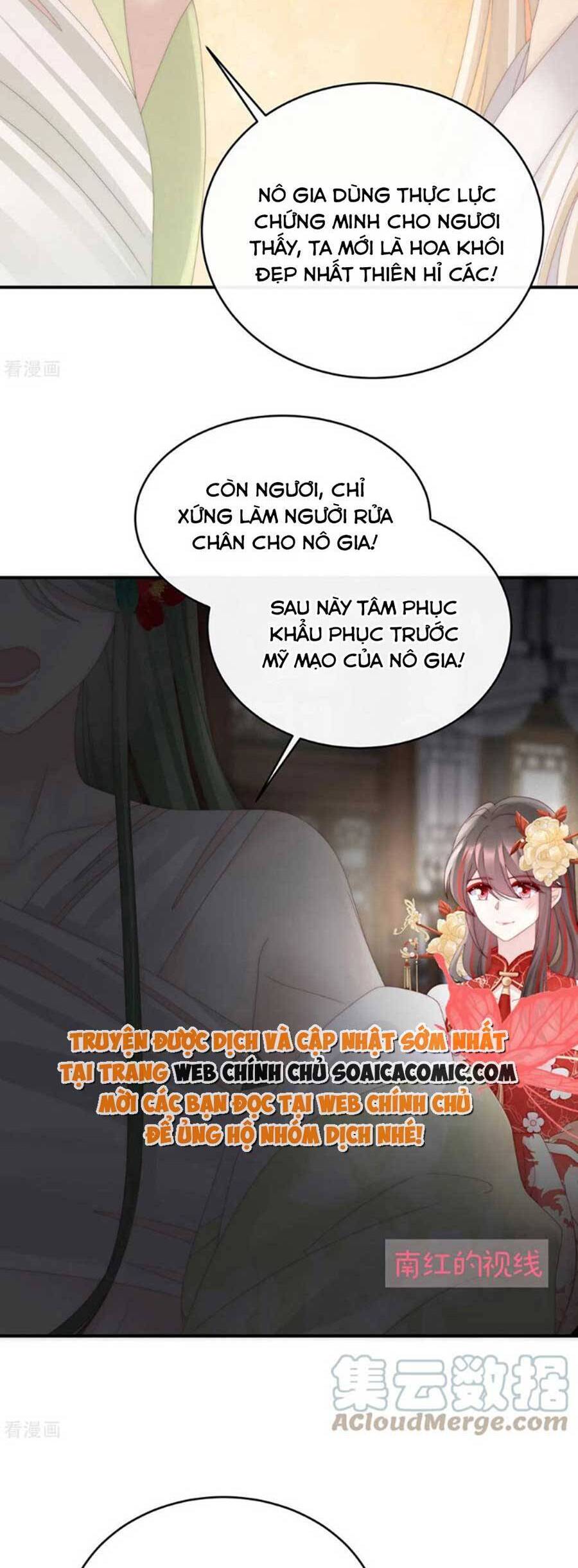 Thê Chủ, Thỉnh Hưởng Dụng Chapter 75 - 17