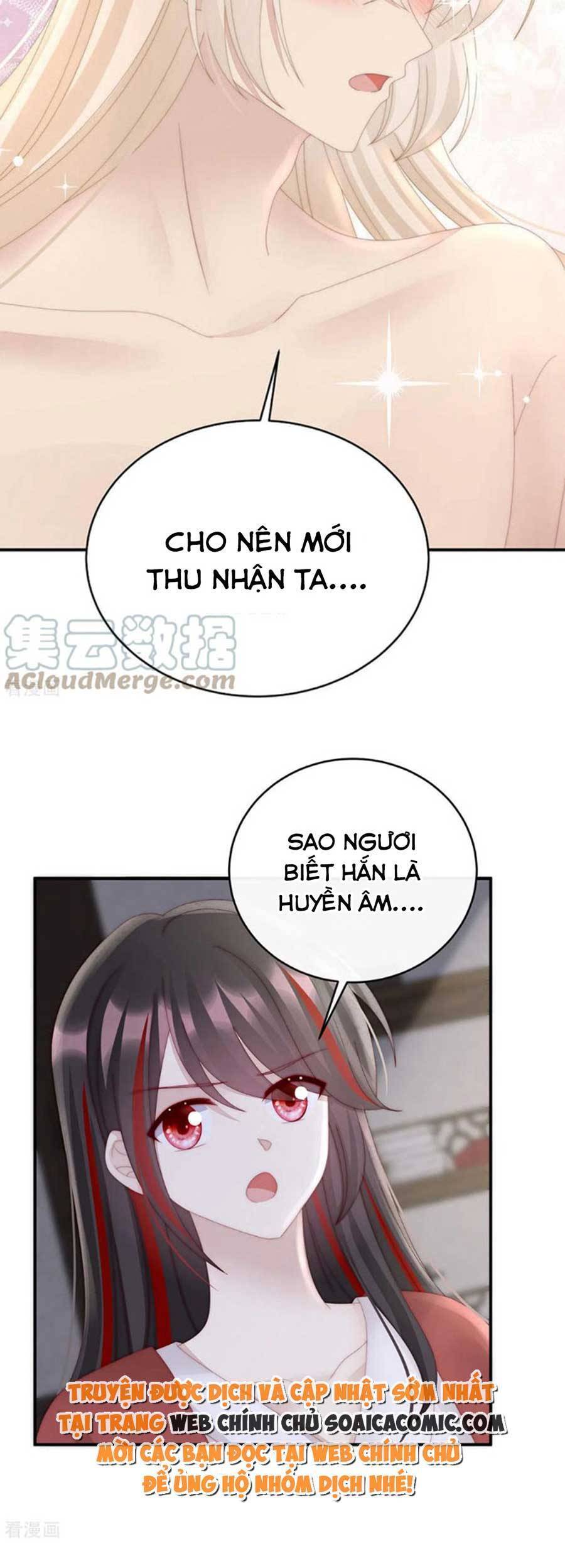 Thê Chủ, Thỉnh Hưởng Dụng Chapter 75 - 3