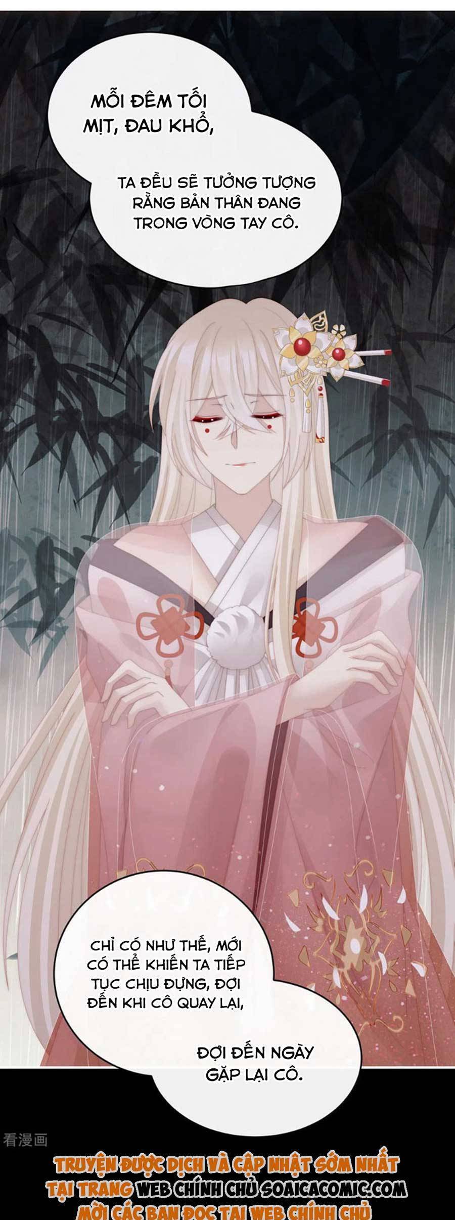 Thê Chủ, Thỉnh Hưởng Dụng Chapter 75 - 22