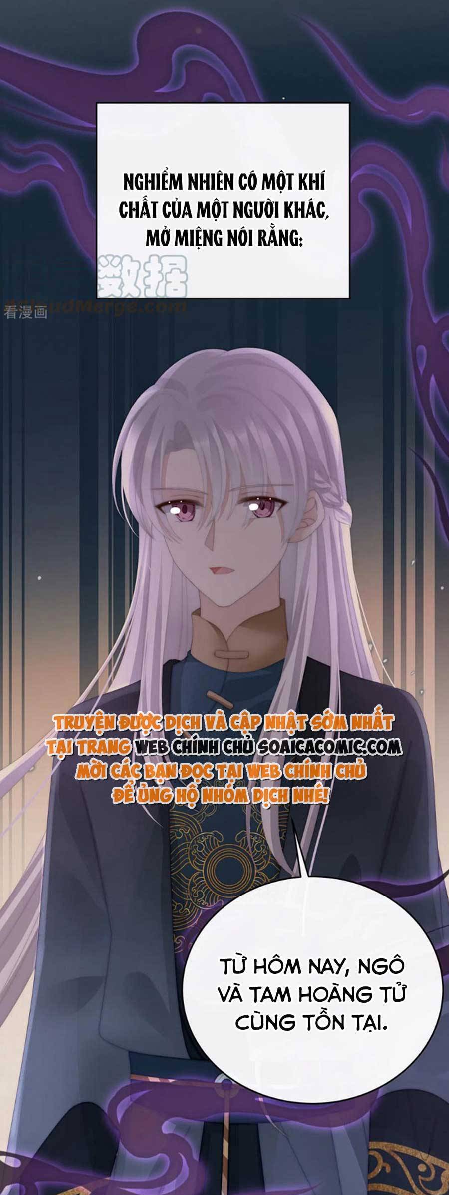 Thê Chủ, Thỉnh Hưởng Dụng Chapter 75 - 7