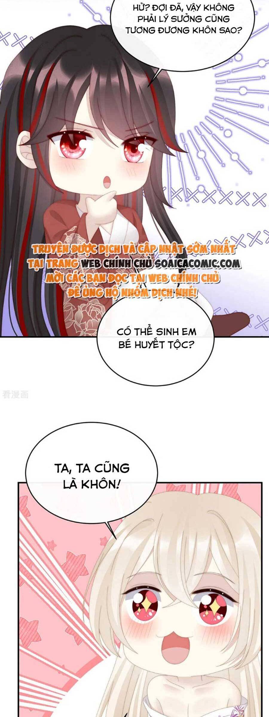 Thê Chủ, Thỉnh Hưởng Dụng Chapter 75 - 9