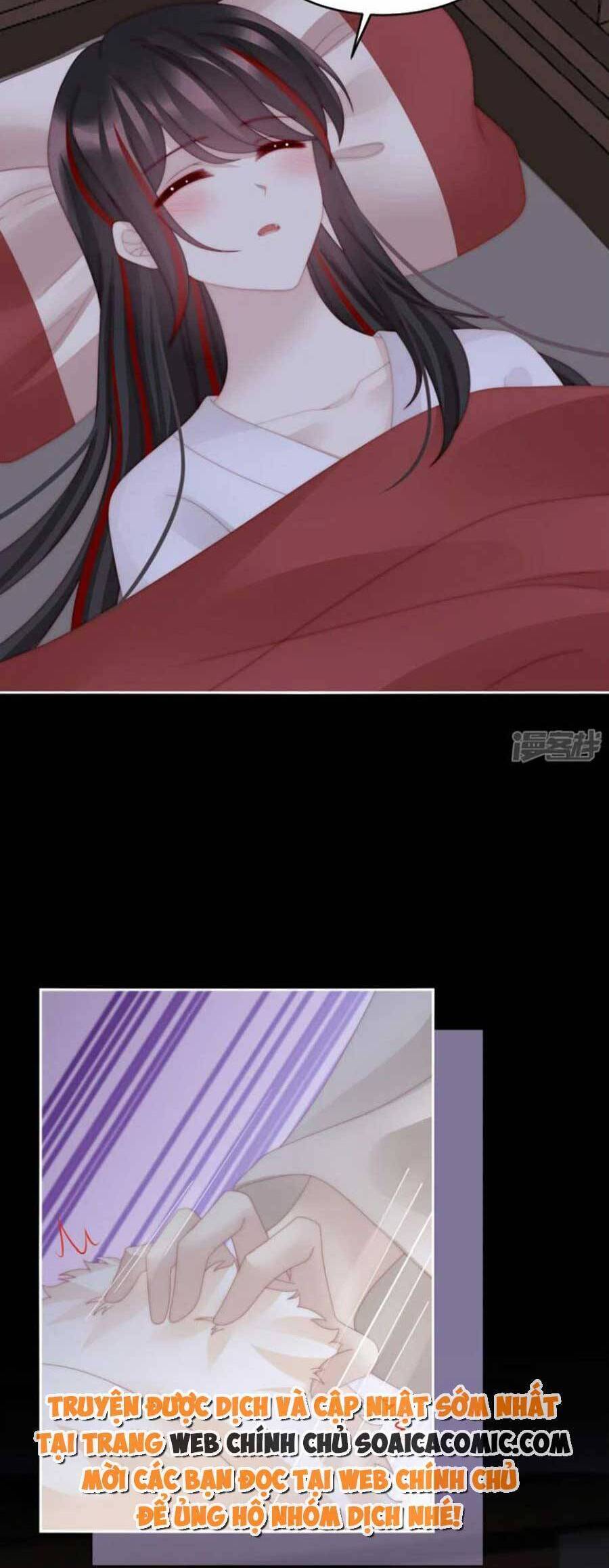 Thê Chủ, Thỉnh Hưởng Dụng Chapter 76 - 2