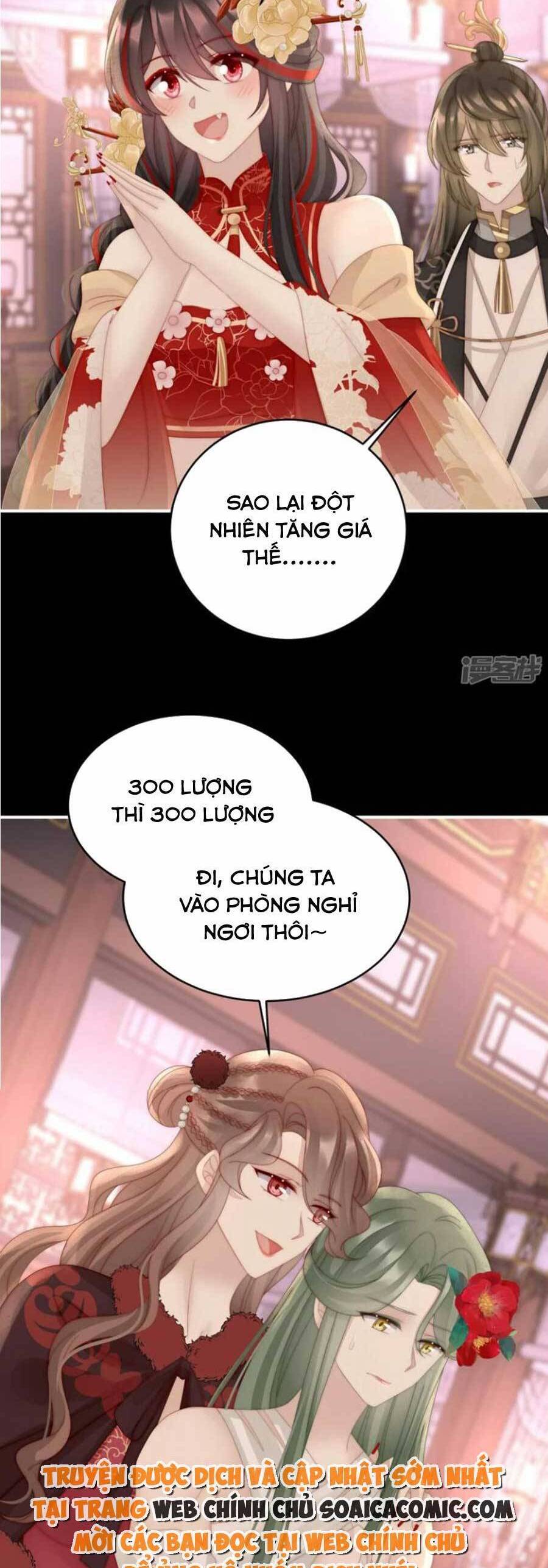 Thê Chủ, Thỉnh Hưởng Dụng Chapter 76 - 13