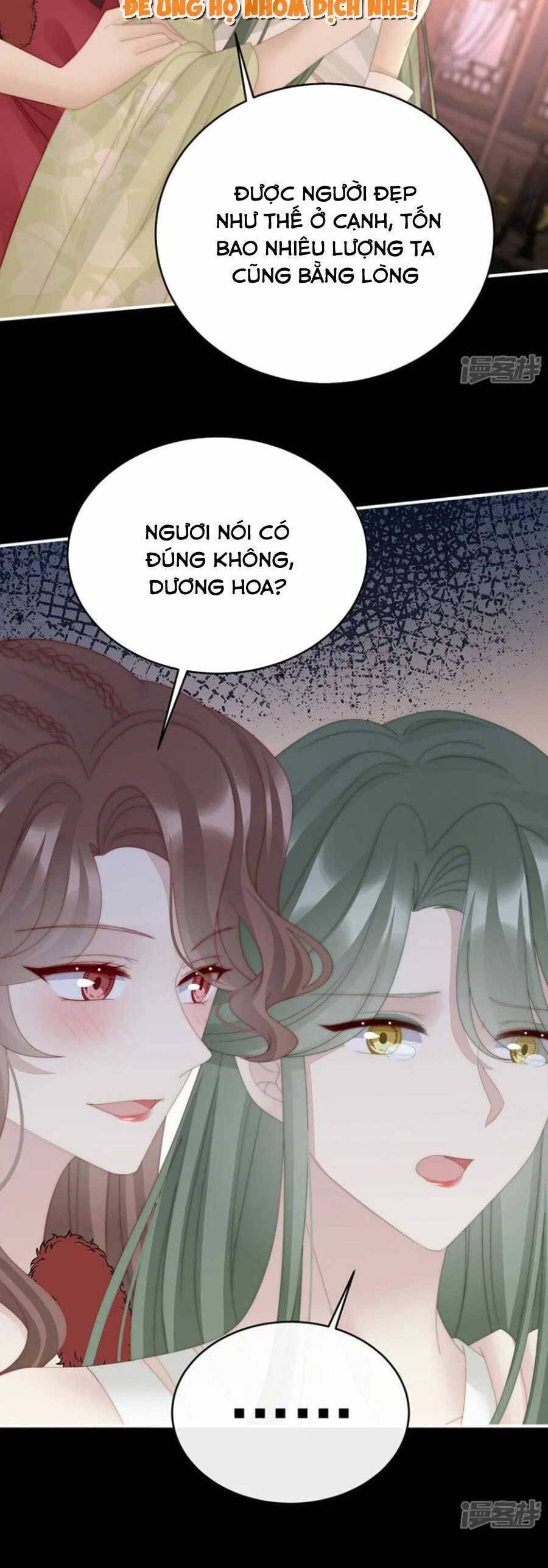 Thê Chủ, Thỉnh Hưởng Dụng Chapter 76 - 14