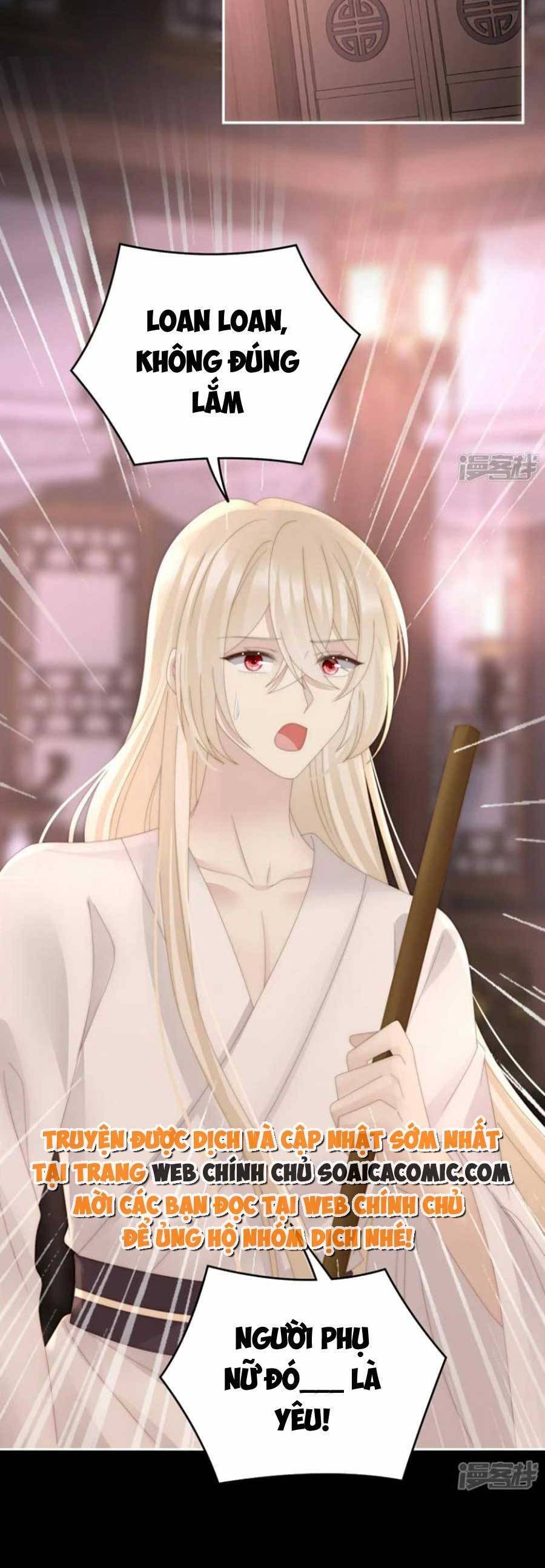 Thê Chủ, Thỉnh Hưởng Dụng Chapter 76 - 17