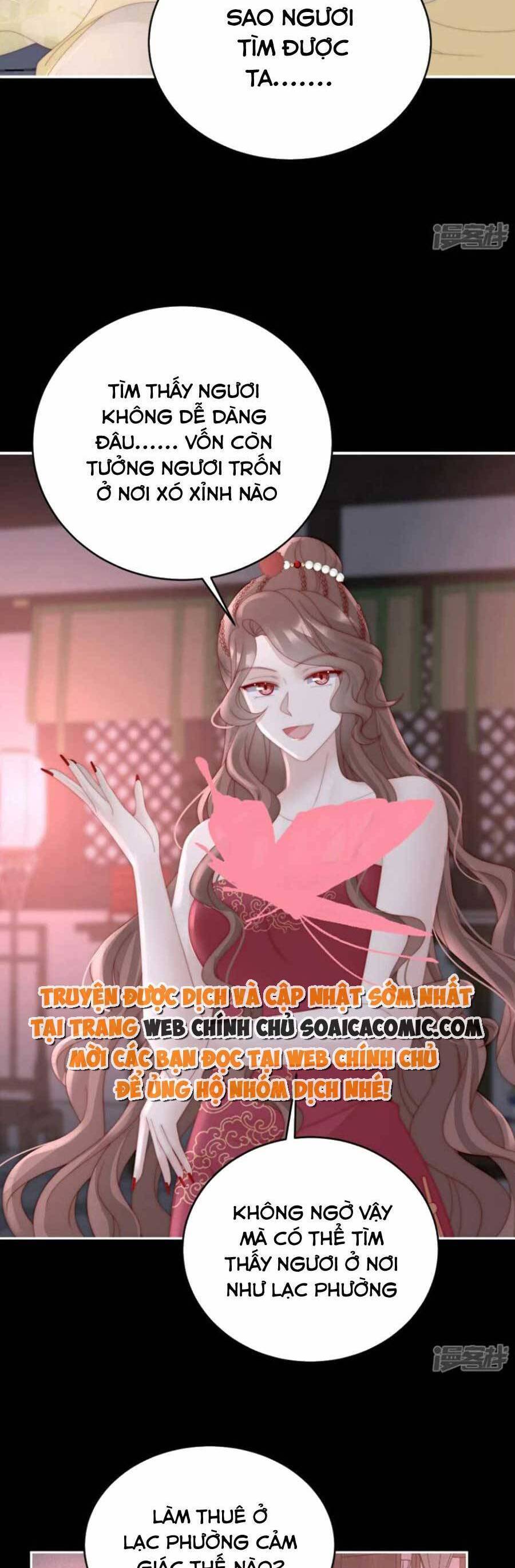 Thê Chủ, Thỉnh Hưởng Dụng Chapter 76 - 19