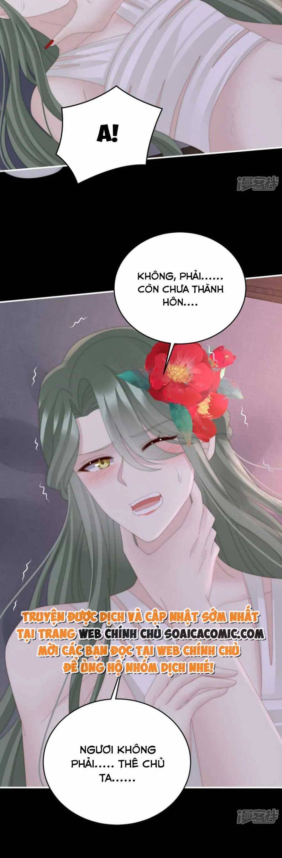 Thê Chủ, Thỉnh Hưởng Dụng Chapter 76 - 21