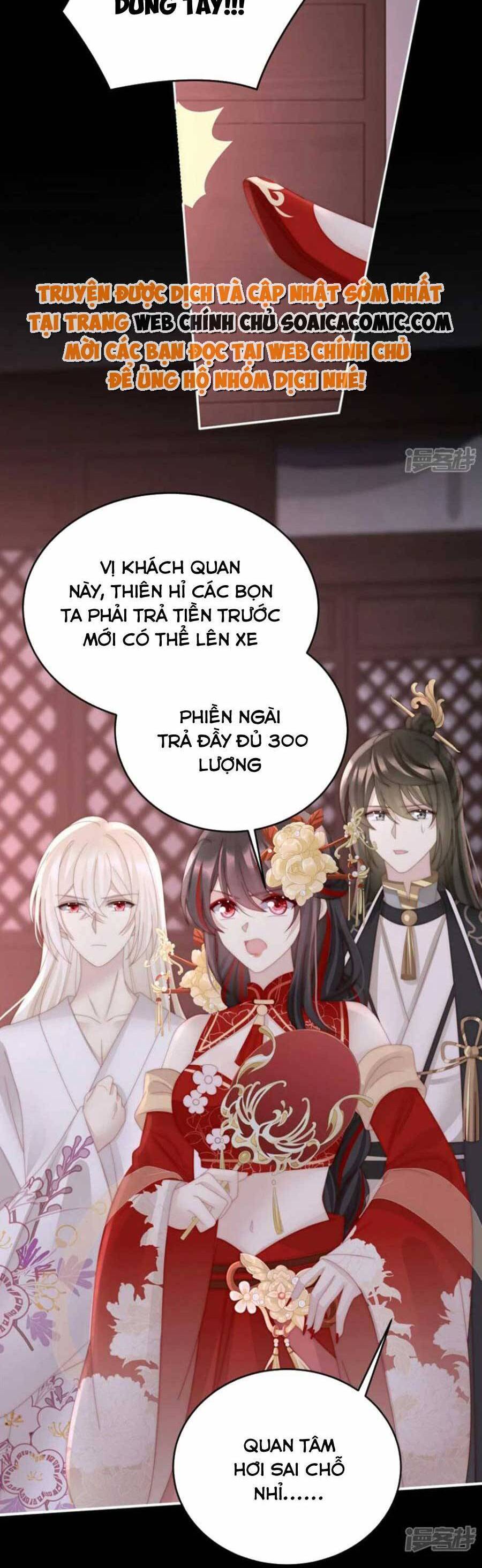 Thê Chủ, Thỉnh Hưởng Dụng Chapter 76 - 24