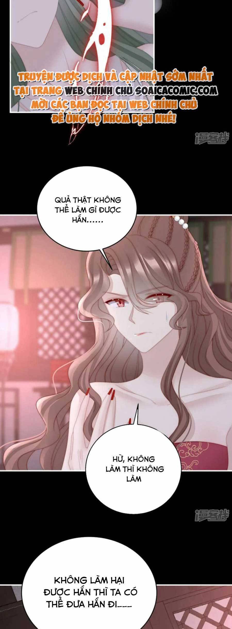 Thê Chủ, Thỉnh Hưởng Dụng Chapter 76 - 26