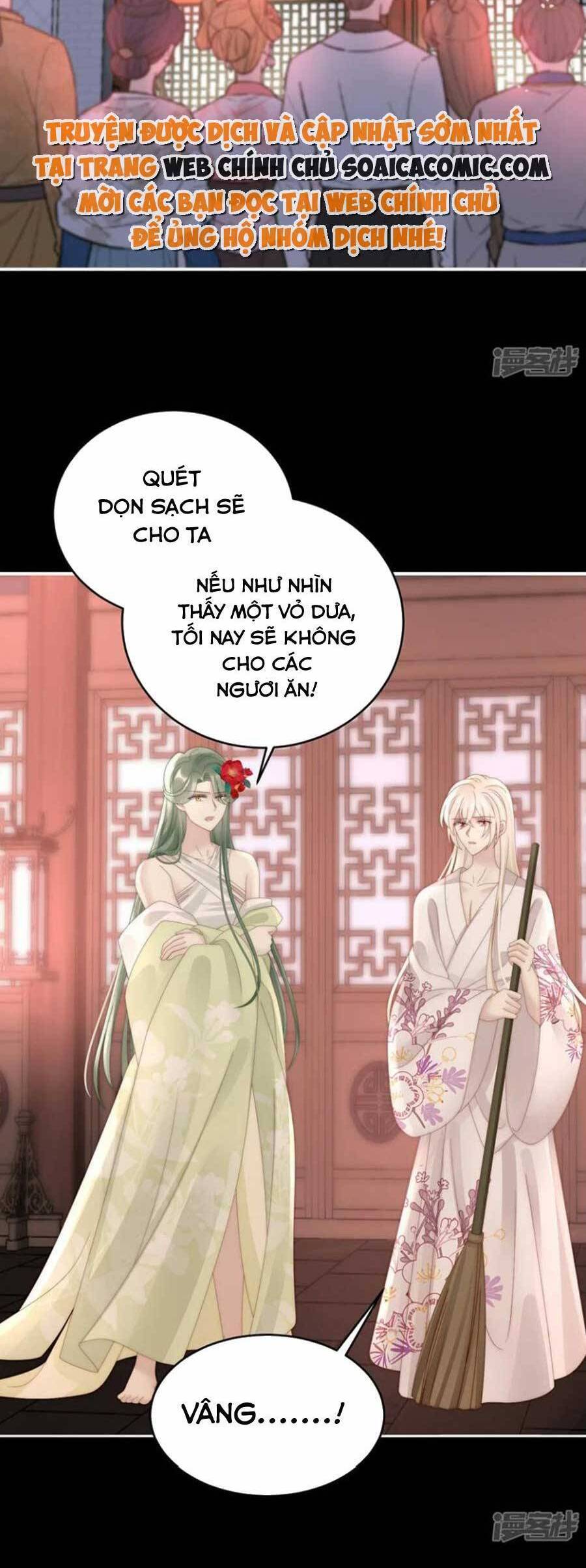 Thê Chủ, Thỉnh Hưởng Dụng Chapter 76 - 7