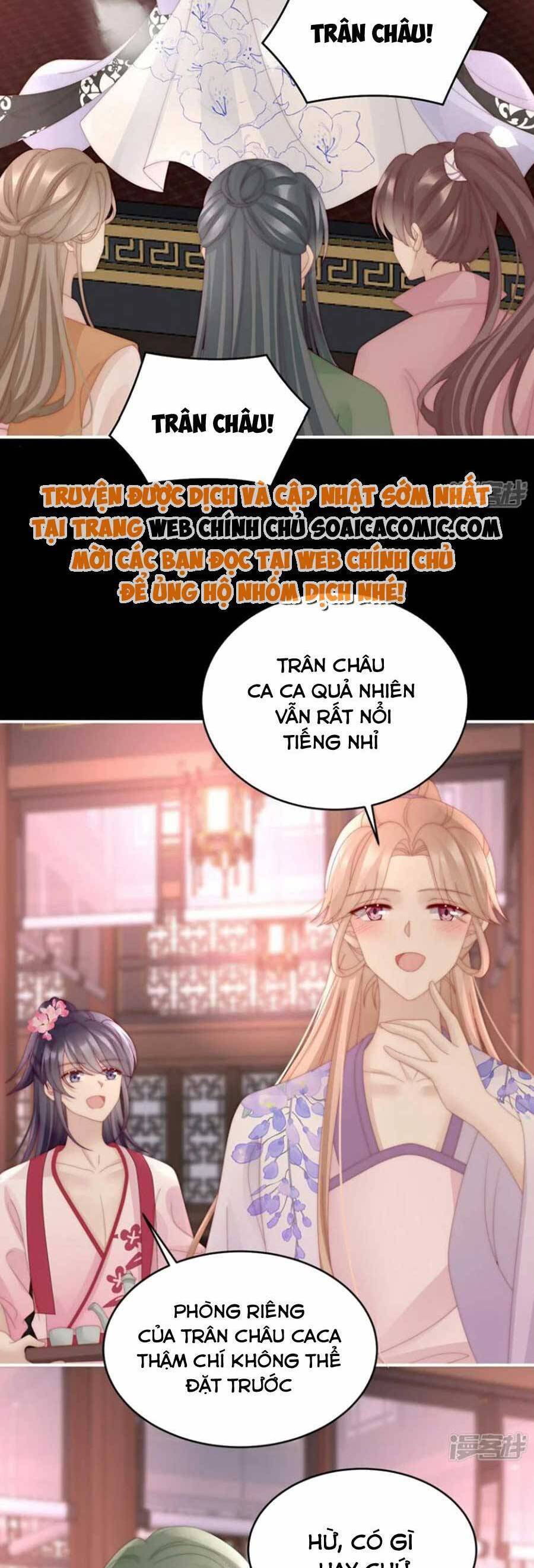 Thê Chủ, Thỉnh Hưởng Dụng Chapter 76 - 9