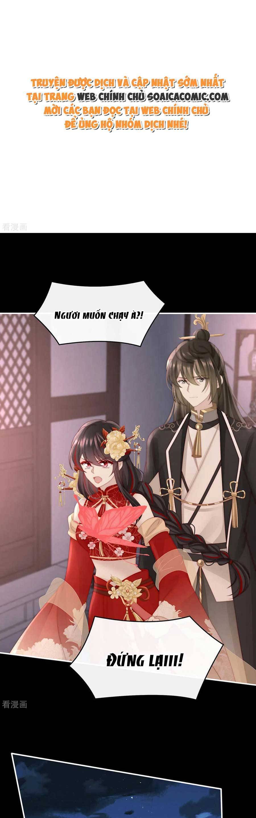 Thê Chủ, Thỉnh Hưởng Dụng Chapter 77 - 1