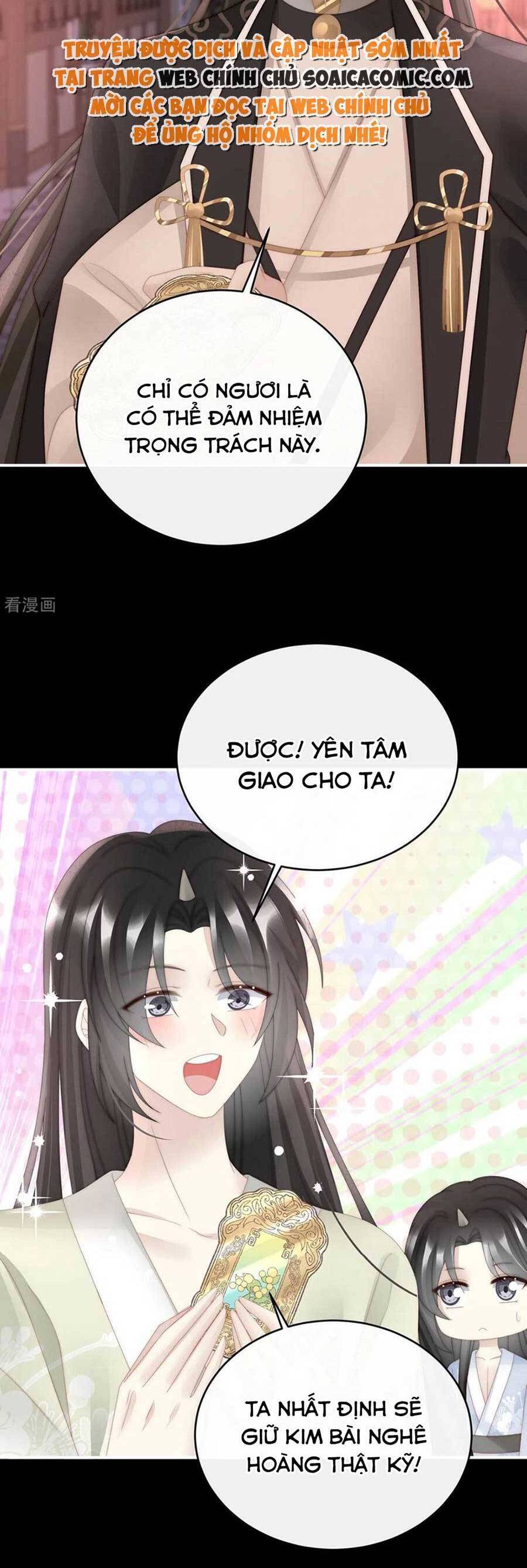 Thê Chủ, Thỉnh Hưởng Dụng Chapter 77 - 12