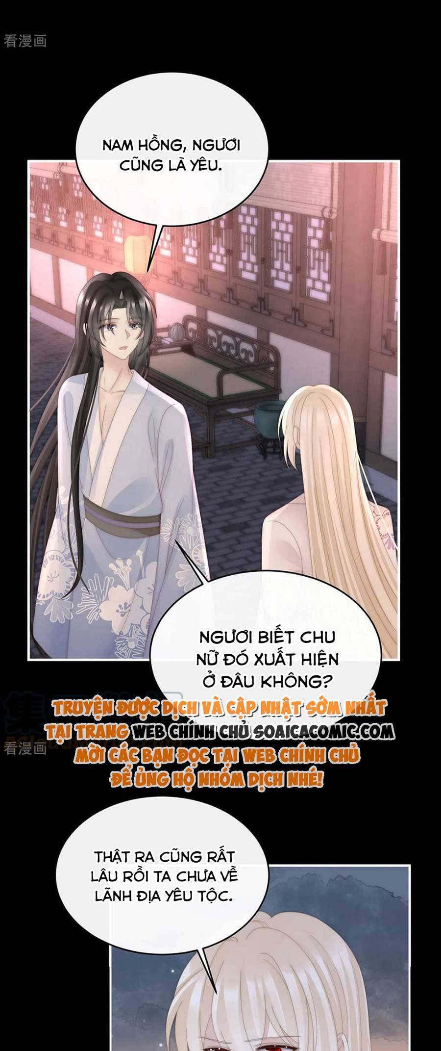 Thê Chủ, Thỉnh Hưởng Dụng Chapter 77 - 13