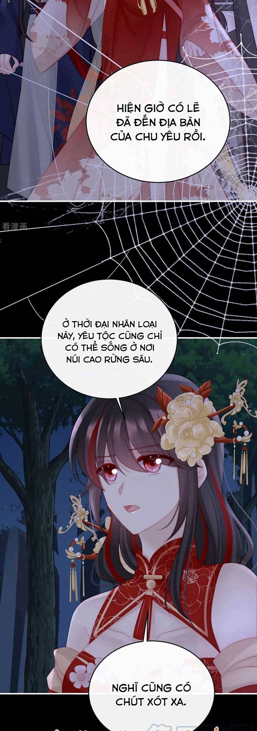 Thê Chủ, Thỉnh Hưởng Dụng Chapter 77 - 17