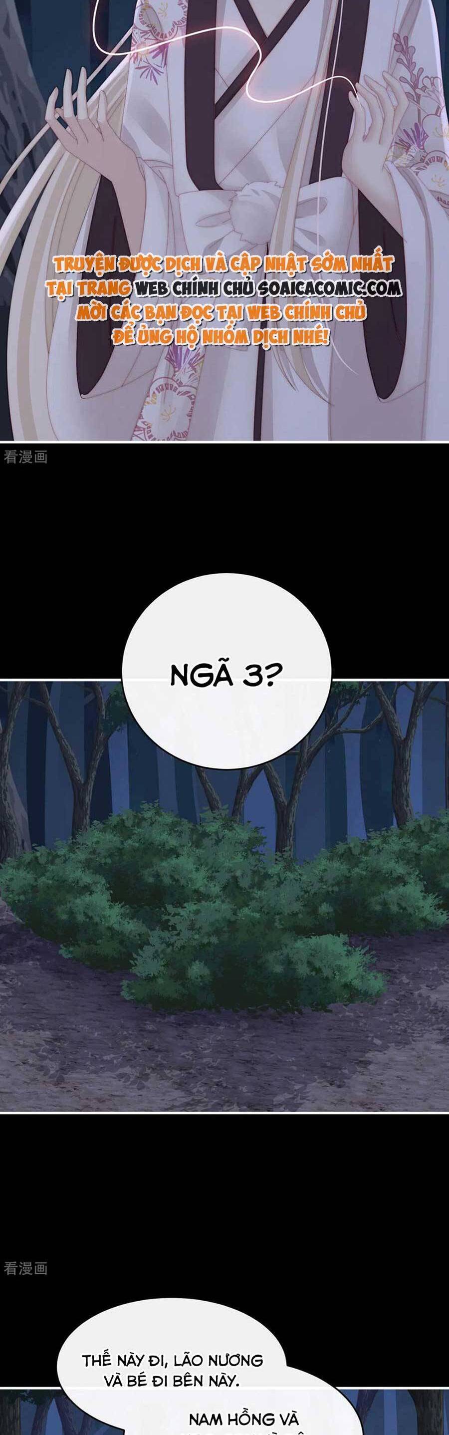 Thê Chủ, Thỉnh Hưởng Dụng Chapter 77 - 20