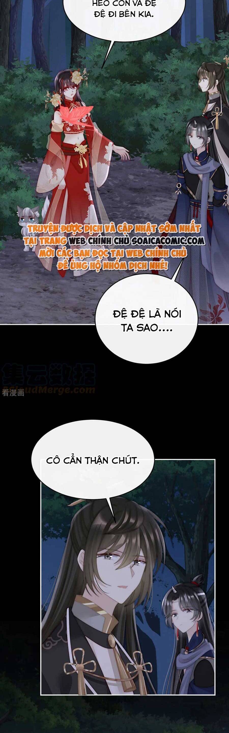 Thê Chủ, Thỉnh Hưởng Dụng Chapter 77 - 21