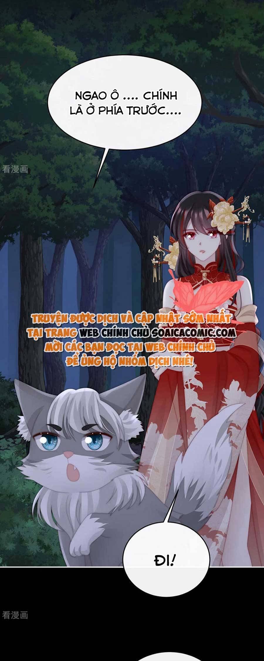 Thê Chủ, Thỉnh Hưởng Dụng Chapter 77 - 22