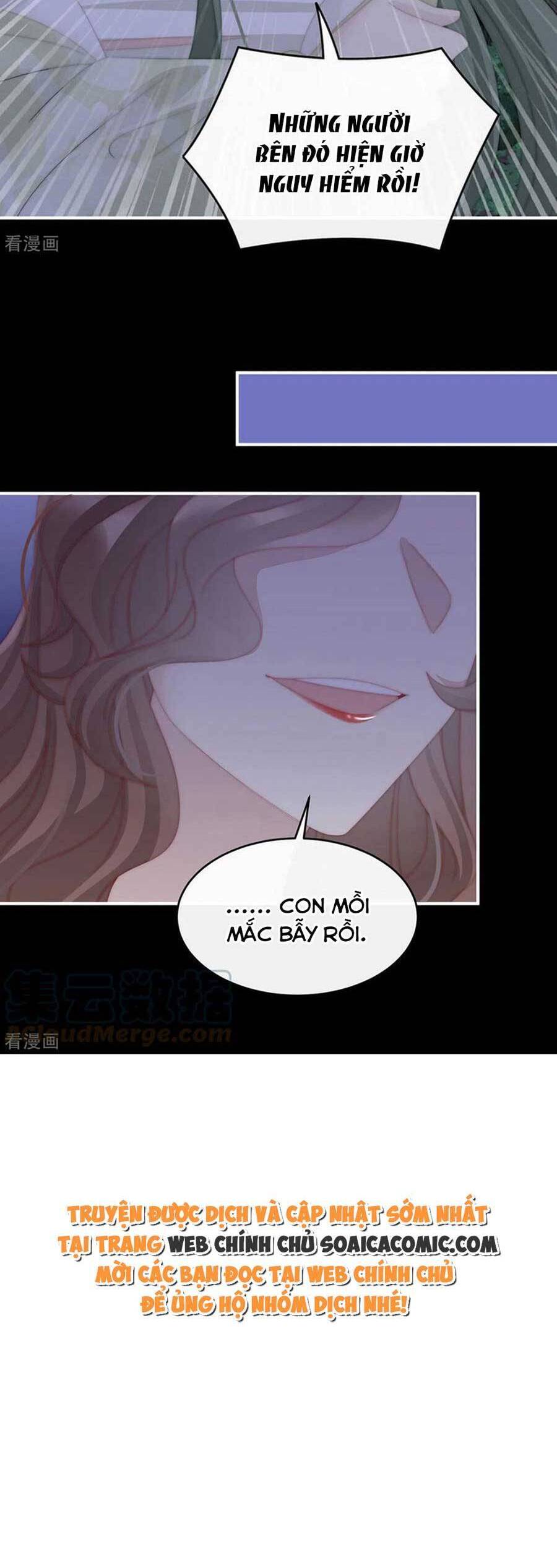 Thê Chủ, Thỉnh Hưởng Dụng Chapter 77 - 27