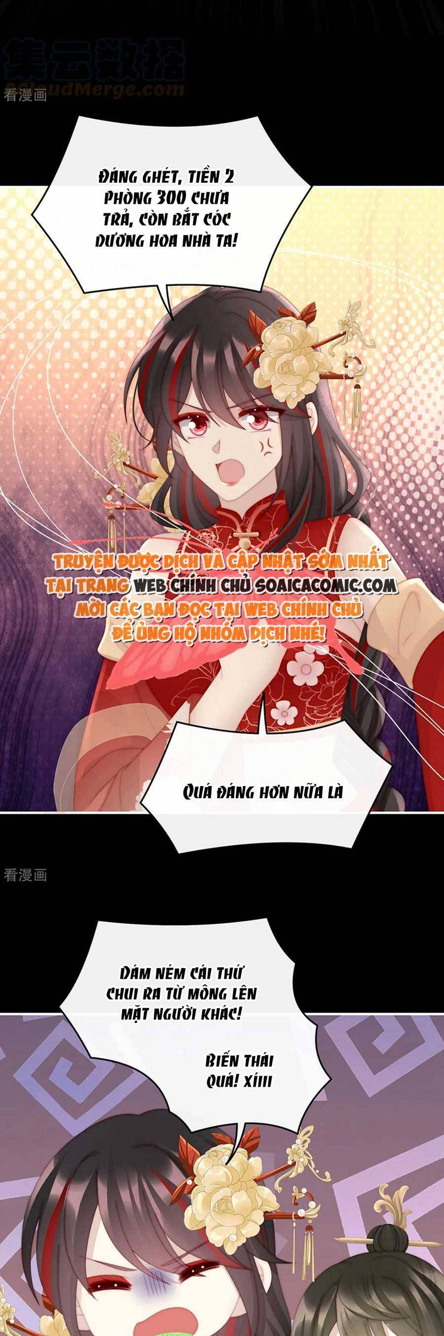 Thê Chủ, Thỉnh Hưởng Dụng Chapter 77 - 4