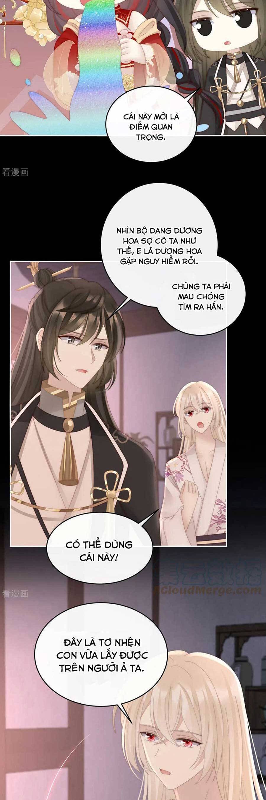 Thê Chủ, Thỉnh Hưởng Dụng Chapter 77 - 5